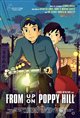 From Up On Poppy Hill (Dubbed) Movie Poster