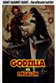 Godzilla vs. Megalon Movie Poster