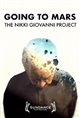 Going To Mars: The Nikki Giovanni Project Movie Poster
