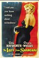 Lady from Shanghai Movie Poster
