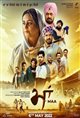 Maa Movie Poster