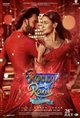 Rocky Aur Rani Ki Prem Kahaani Movie Poster