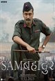 movie schedule jordan creek Sam Bahadur Movie Poster