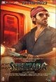Shehzada Movie Poster