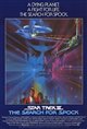 Star Trek III: The Search For Spock Movie Poster