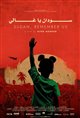 Sudan, Remember Us Movie Poster