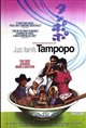 Tampopo Movie Poster