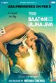 Teri Baaton Mein Aisa Uljha Jiya Movie Poster