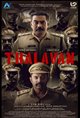 Thalavan Movie Poster