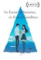 mount zion movie theater times The Tunnel to Summer, the Exit of Goodbyes Movie Poster