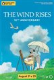 The Wind Rises 10th Anniversary - Studio Ghibli Fest 2023 Movie Poster