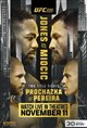 UFC 295: Jones vs. Miocic Movie Poster