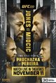 mount zion movie theater times UFC 295: Jones vs. Miocic Movie Poster