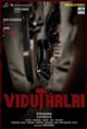 Viduthalai Part 1 Movie Poster
