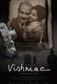 Vishniac Movie Poster